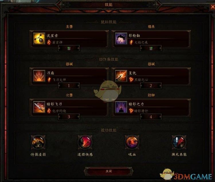 暗黑3暗影套装地下城攻略