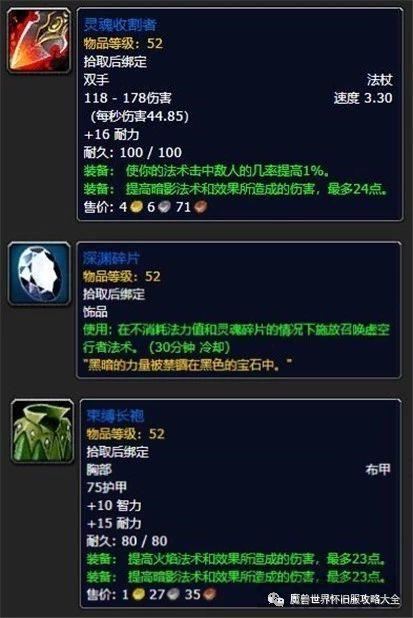 元素掌握任务奖励什么