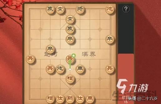 微信小程序游戏手游排行榜