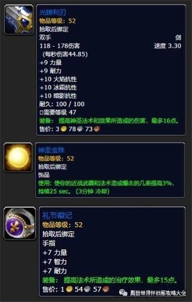 元素掌握任务奖励什么