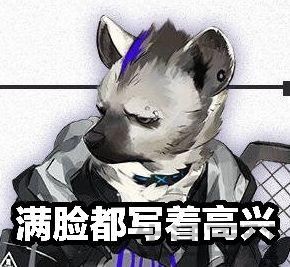 明日方舟基建最大收益布局