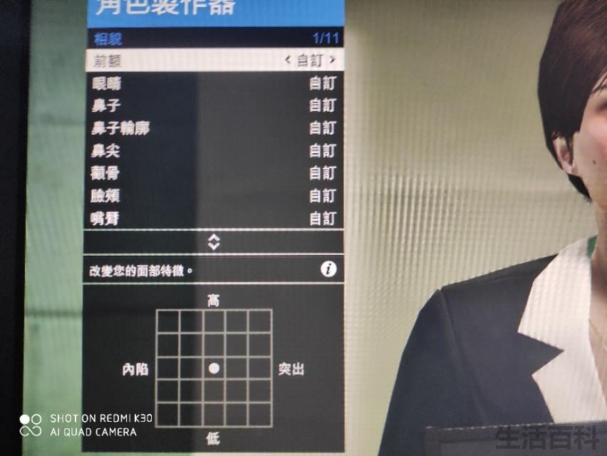 2023gta5绝世美女捏脸数据