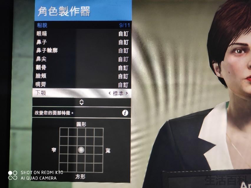 2023gta5绝世美女捏脸数据