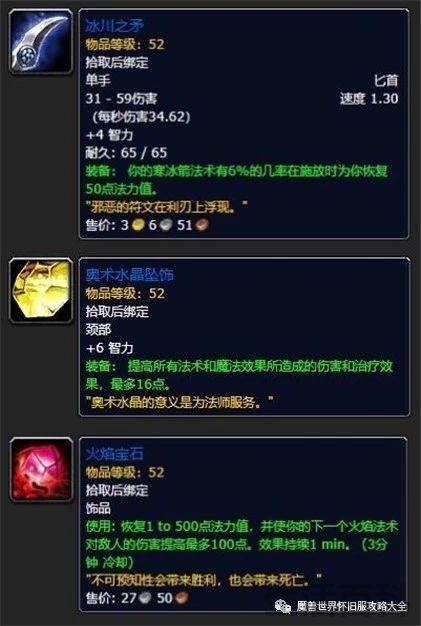 元素掌握任务奖励什么