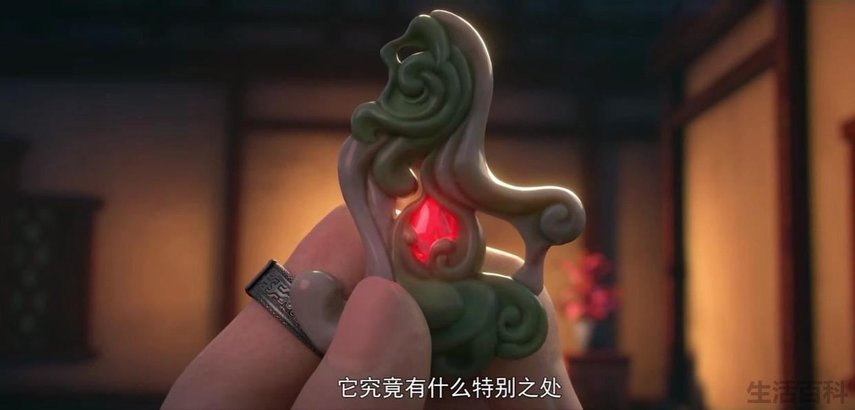 斗破苍穹魂殿实力排名