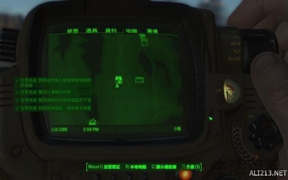 辐射4远港三方共存任务顺序