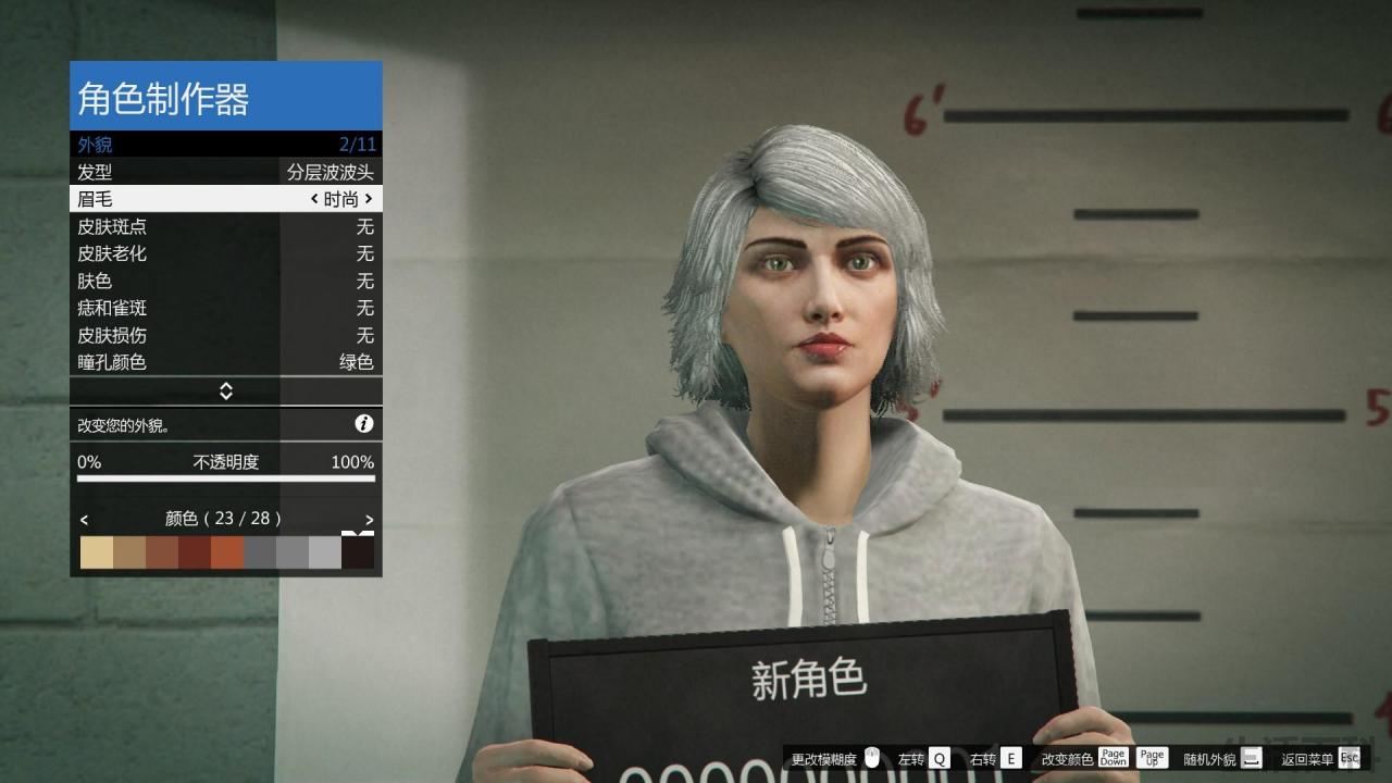 GTA5捏脸数据清纯美女