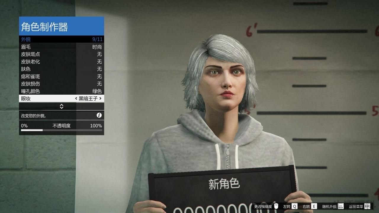 GTA5捏脸数据清纯美女