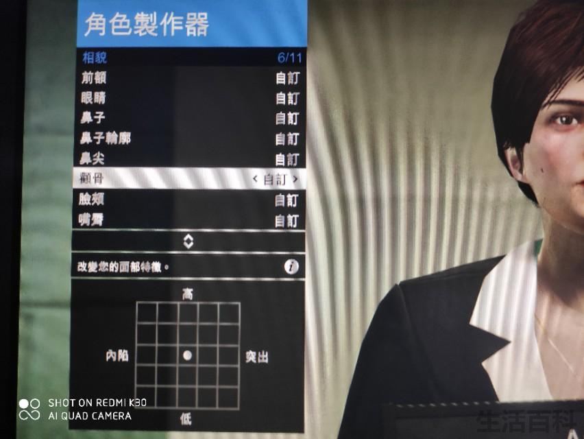 2023gta5绝世美女捏脸数据