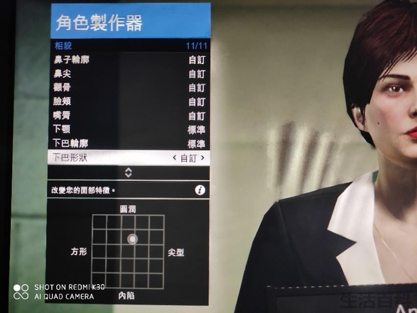2023gta5绝世美女捏脸数据
