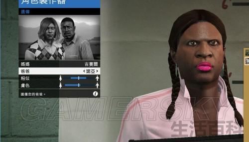 GTA5捏脸数据清纯美女
