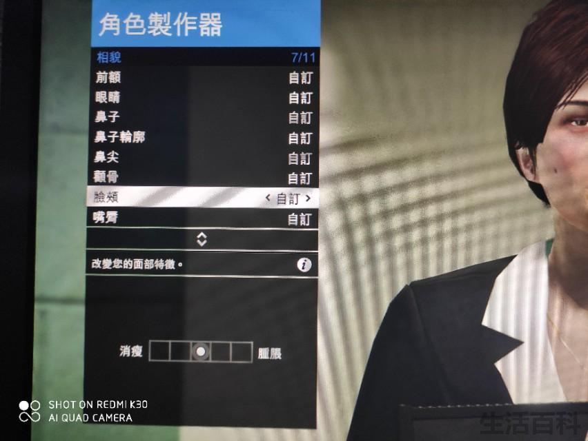 2023gta5绝世美女捏脸数据