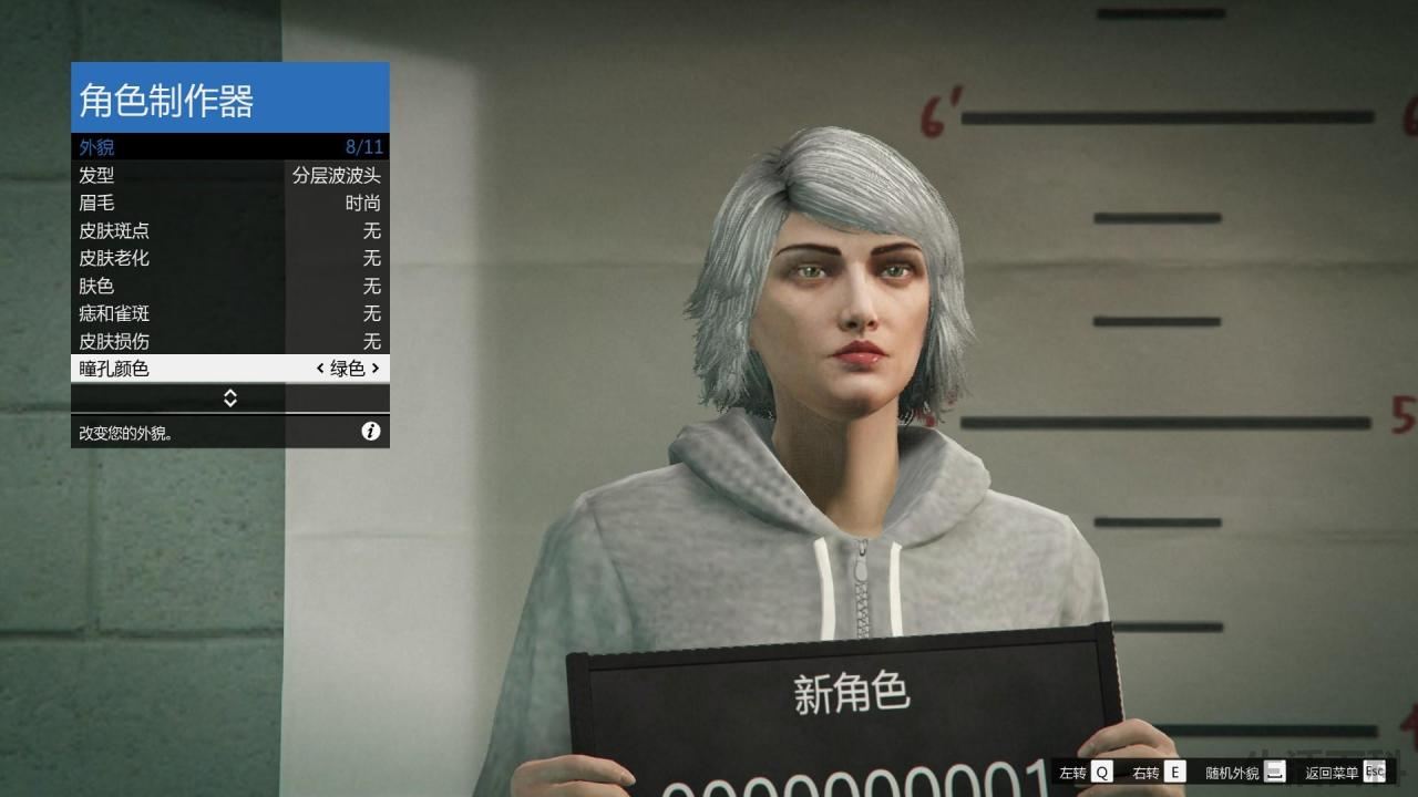 GTA5捏脸数据清纯美女