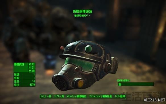 辐射4远港三方共存任务顺序
