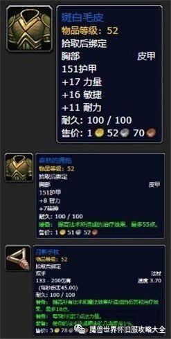 元素掌握任务奖励什么