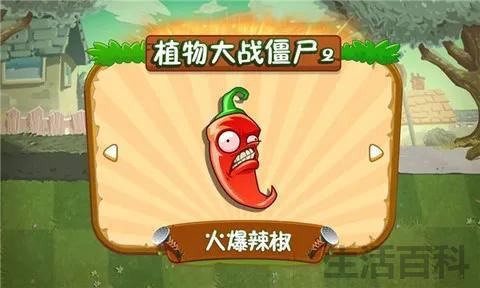植物大战僵尸僵尸图鉴大全及介绍