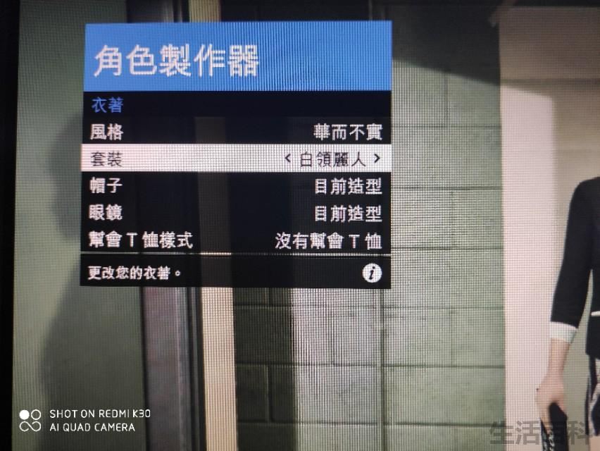 2023gta5绝世美女捏脸数据
