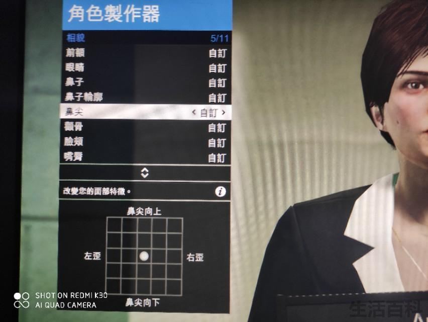 2023gta5绝世美女捏脸数据