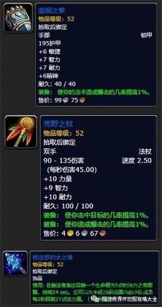 元素掌握任务奖励什么