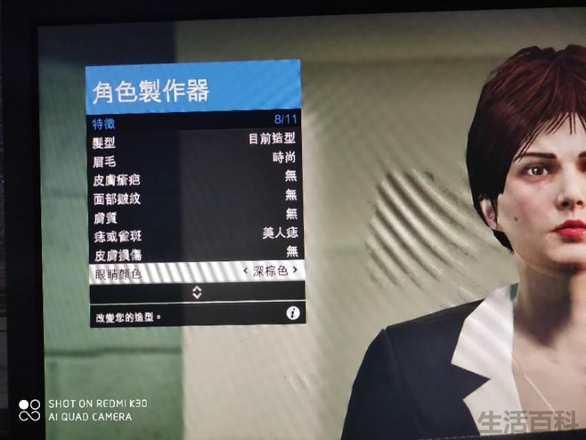2023gta5绝世美女捏脸数据