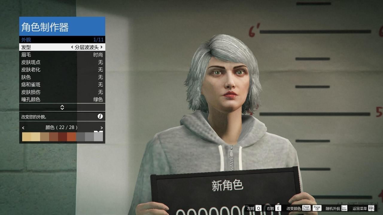 GTA5捏脸数据清纯美女