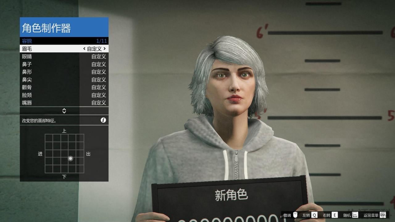GTA5捏脸数据清纯美女
