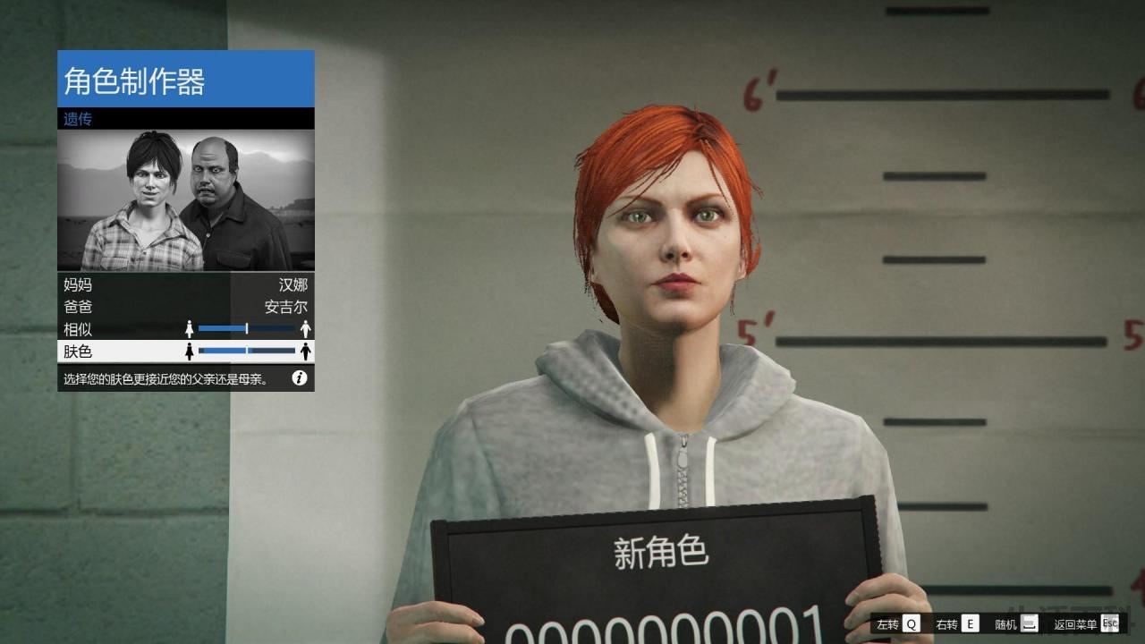 GTA5捏脸数据清纯美女