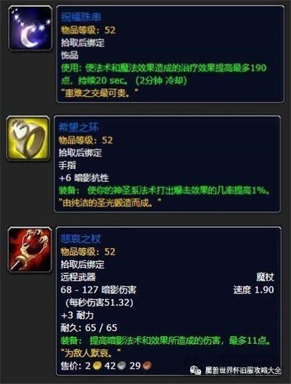 元素掌握任务奖励什么