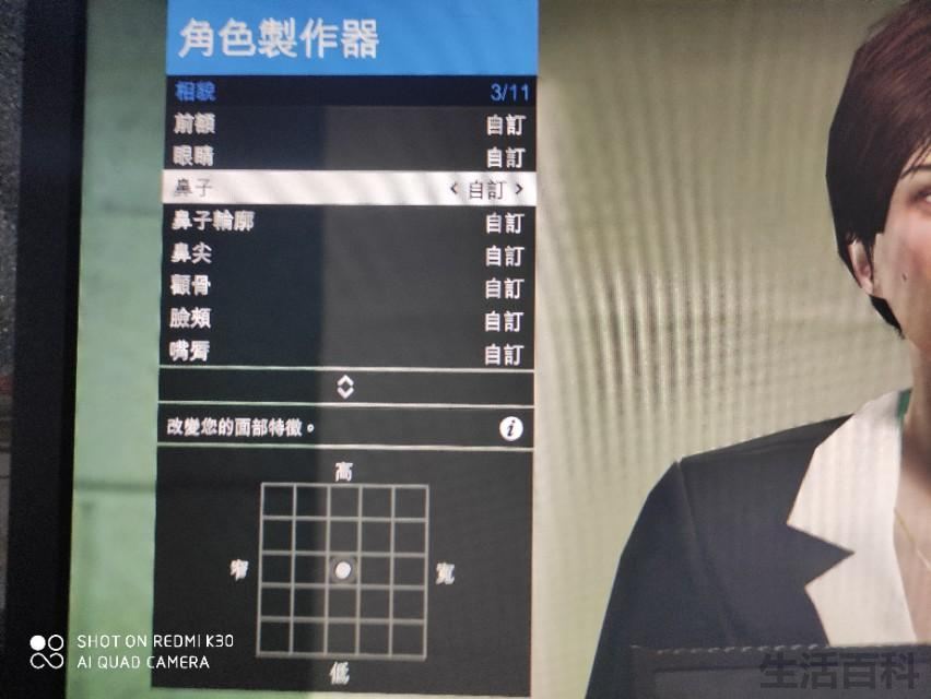 2023gta5绝世美女捏脸数据
