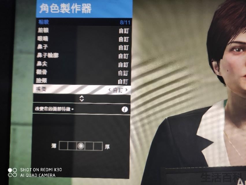 2023gta5绝世美女捏脸数据