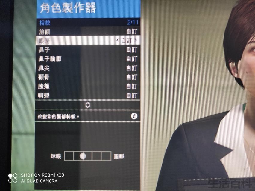 2023gta5绝世美女捏脸数据