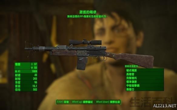 辐射4远港三方共存任务顺序