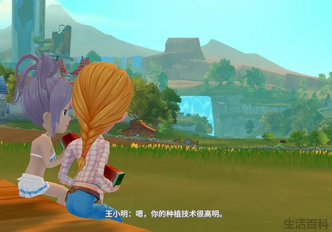 波西亚时光攻略人物