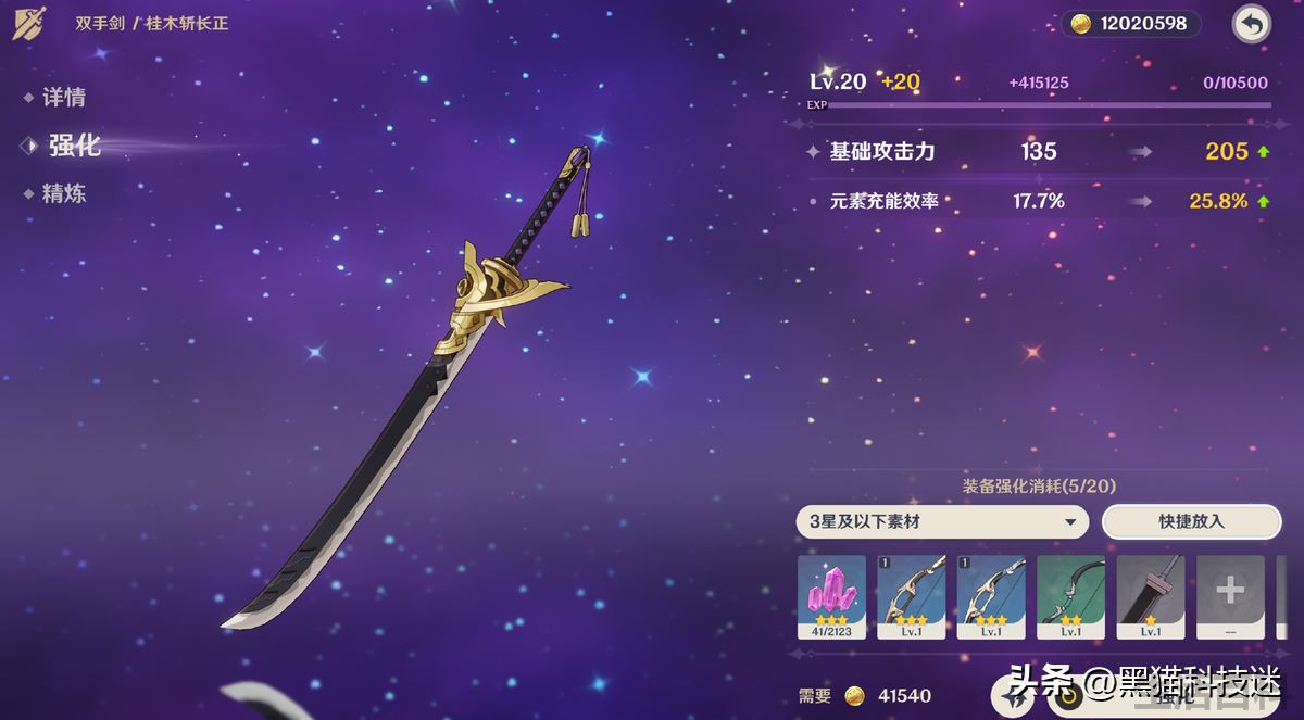 原神主角值得培养吗