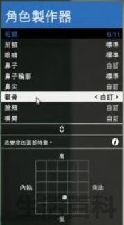 GTA5捏脸数据清纯美女
