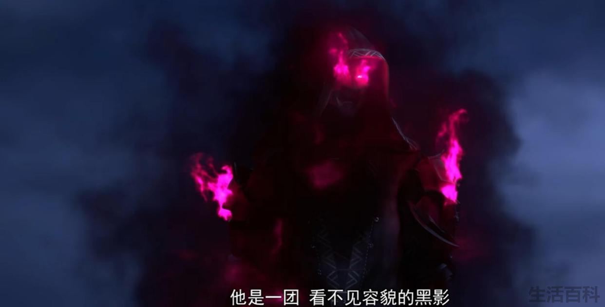 斗破苍穹魂殿实力排名