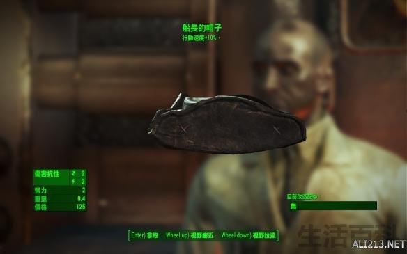 辐射4远港三方共存任务顺序