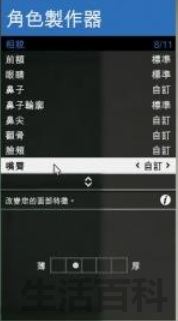GTA5捏脸数据清纯美女
