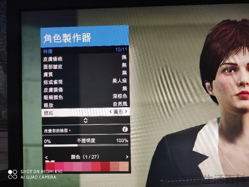 2023gta5绝世美女捏脸数据