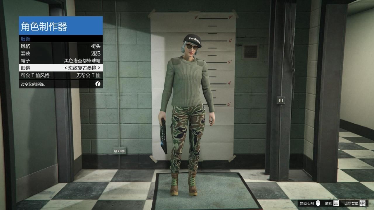 GTA5捏脸数据清纯美女