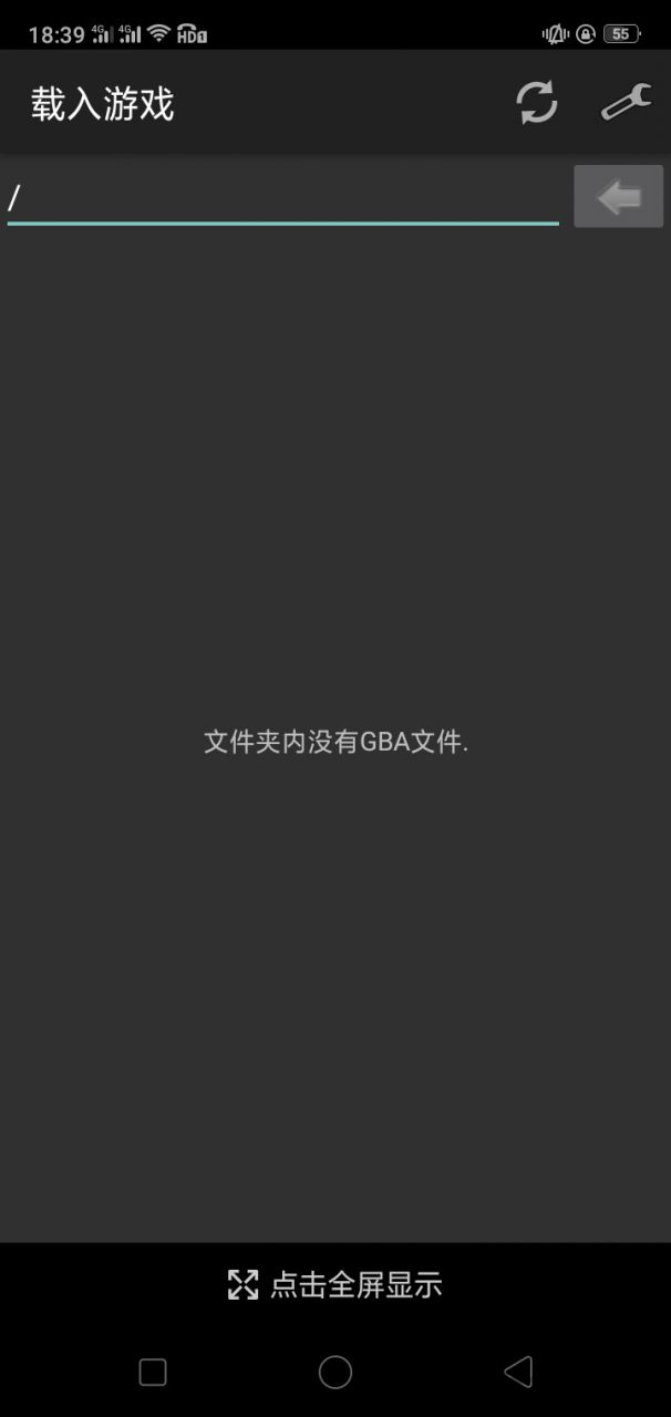 口袋妖怪黑2金手指