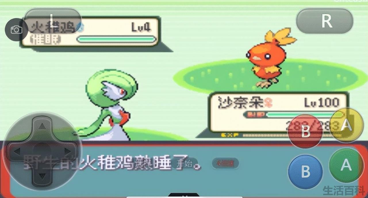 口袋妖怪哪个版本可玩性最高