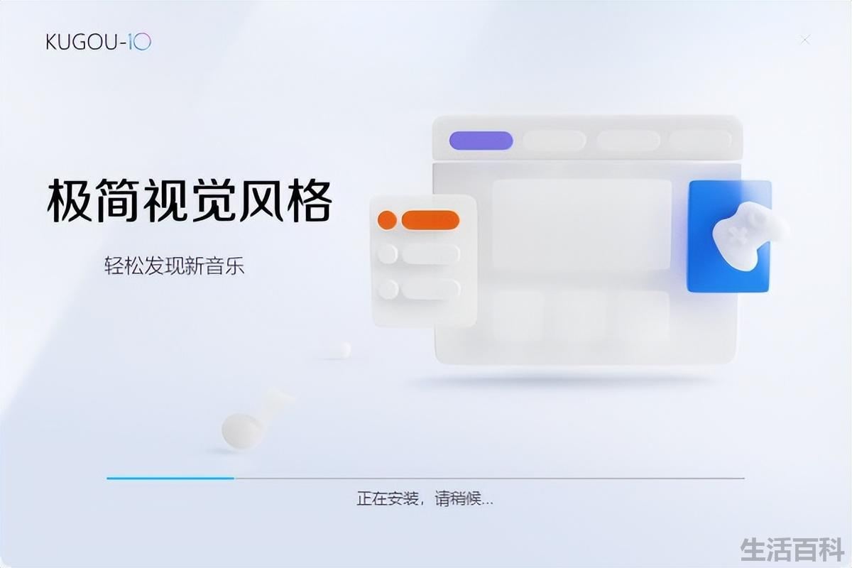 电脑如何安装软件