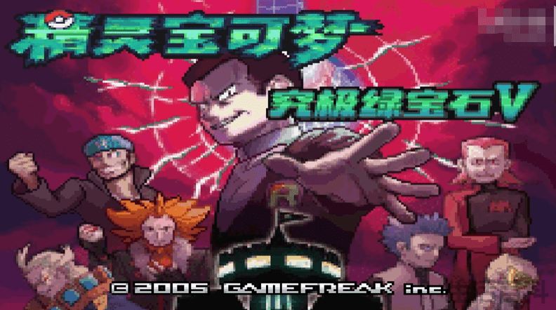 口袋妖怪哪个版本可玩性最高