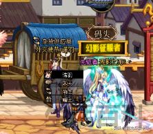 称号宝珠平民附魔