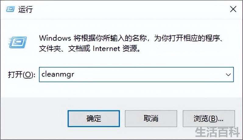 电脑如何清理硬盘垃圾