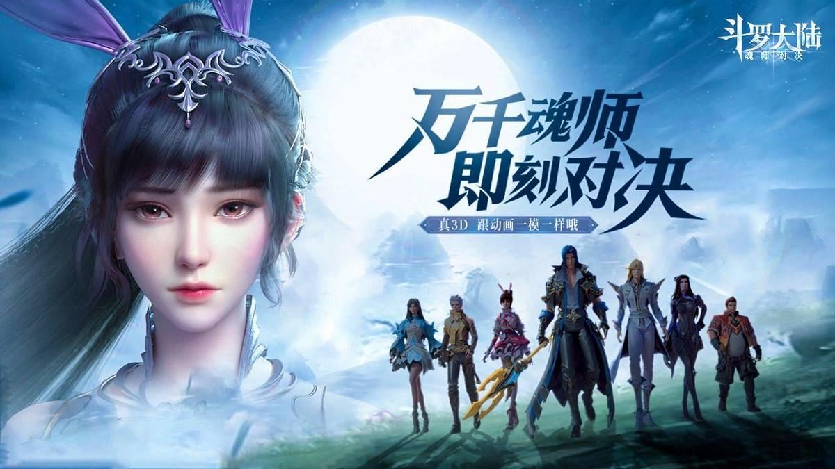 魂师对决最强阵容t0最新