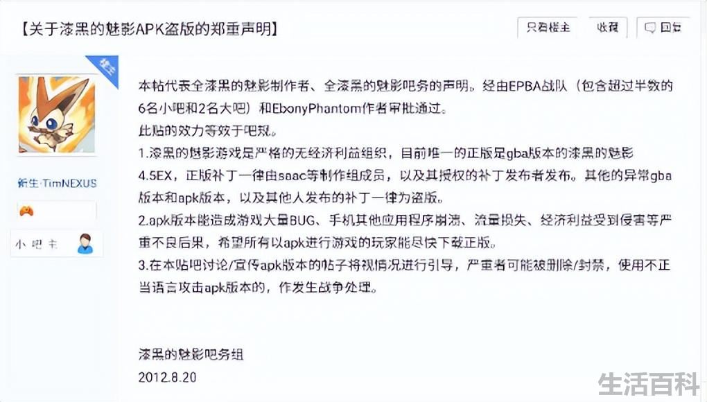 口袋妖怪哪个版本可玩性最高