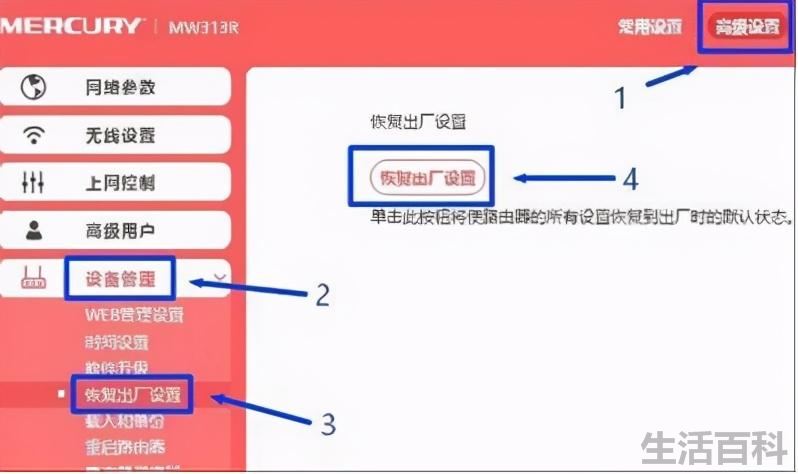 手机有信号但是连不上网怎么办