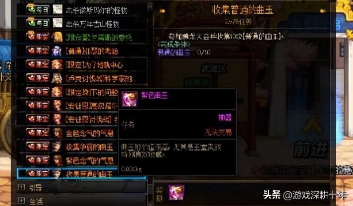 称号宝珠平民附魔